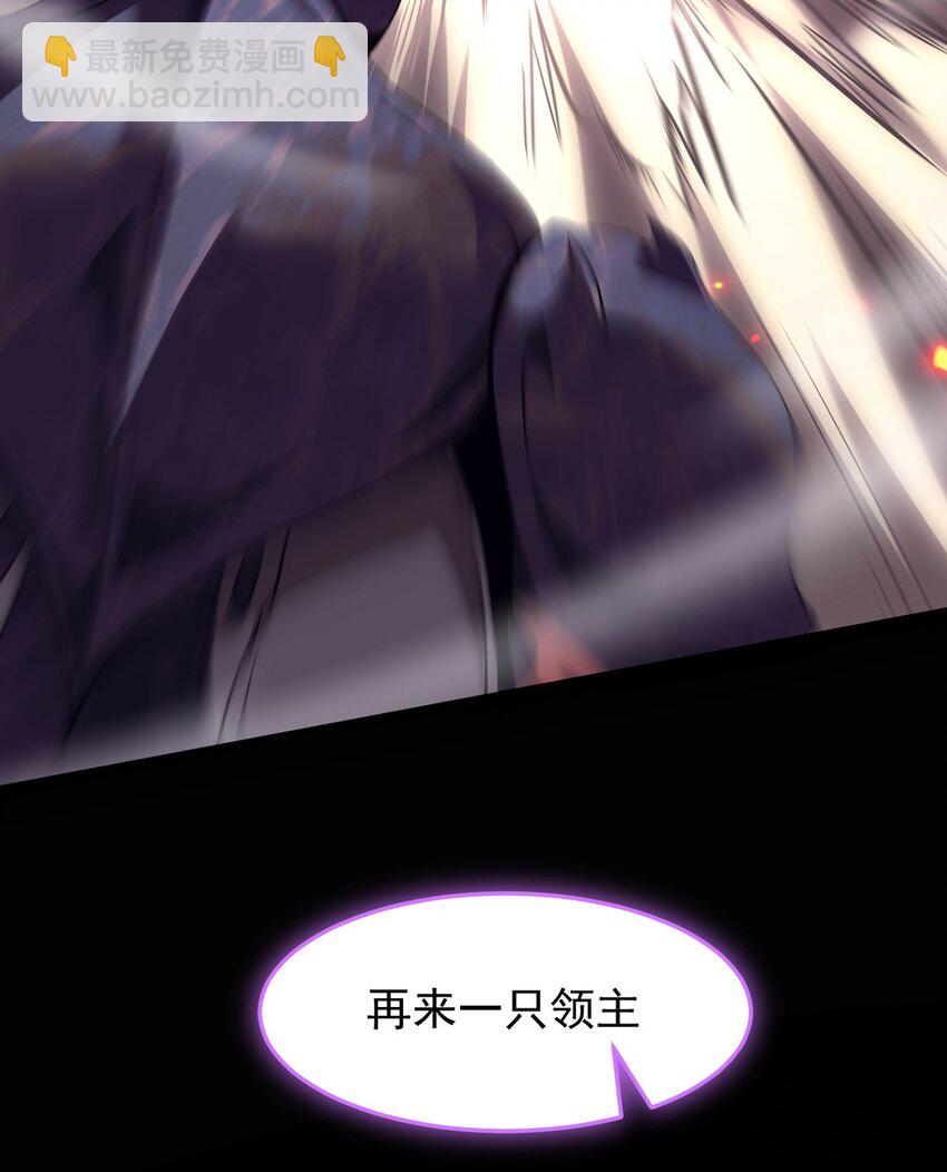 030 魔化&middot;不死(1/2)-第31话