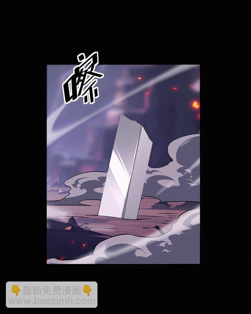 030 魔化&middot;不死(1/2)-第31话