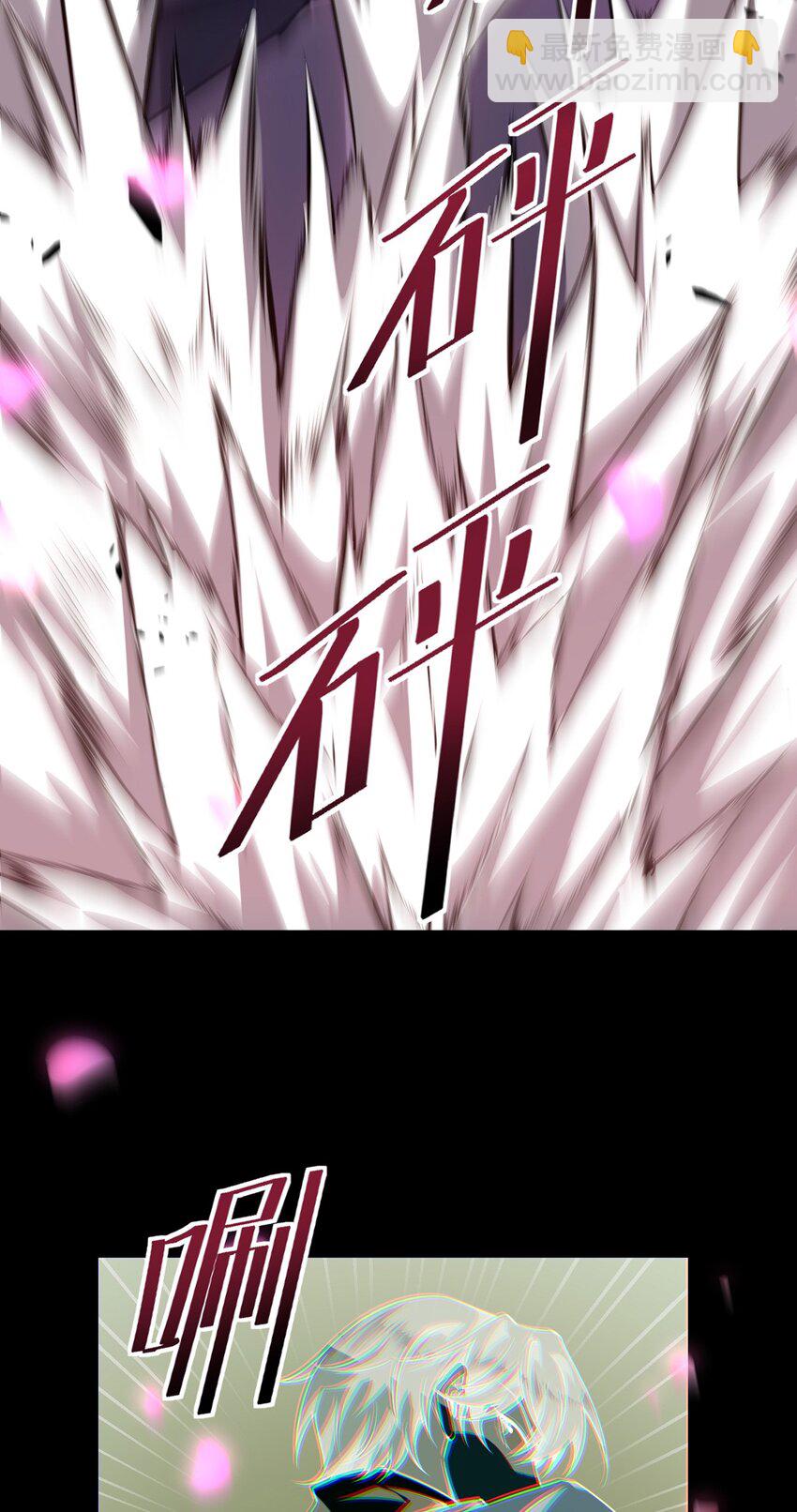 030 魔化&middot;不死(1/2)-第31话