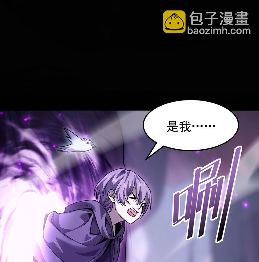 030 魔化&middot;不死(1/2)-第31话