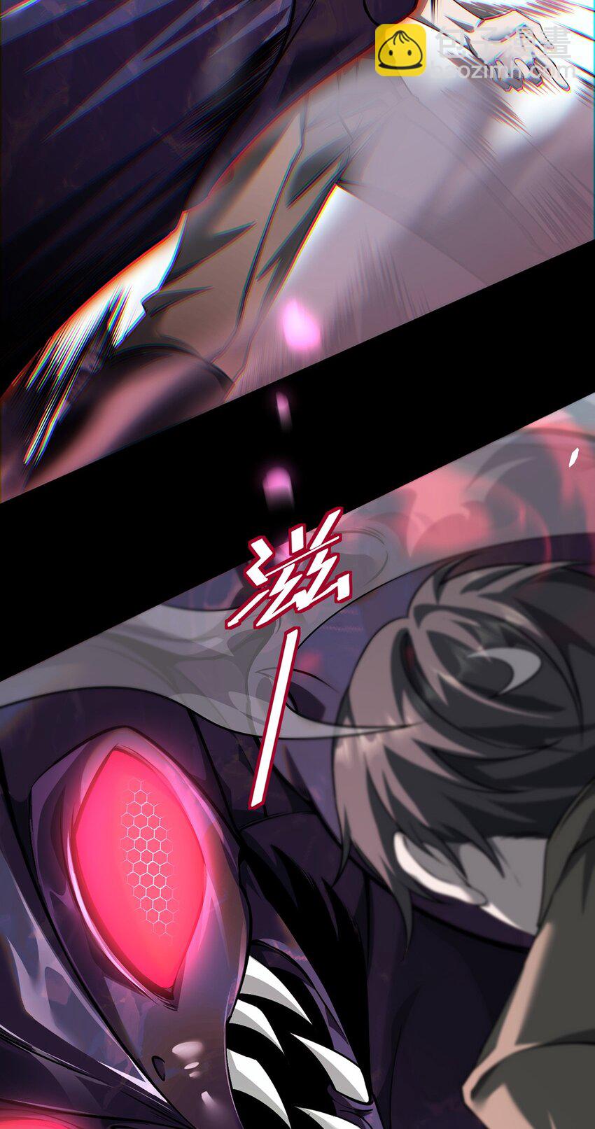 030 魔化&middot;不死(1/2)-第31话