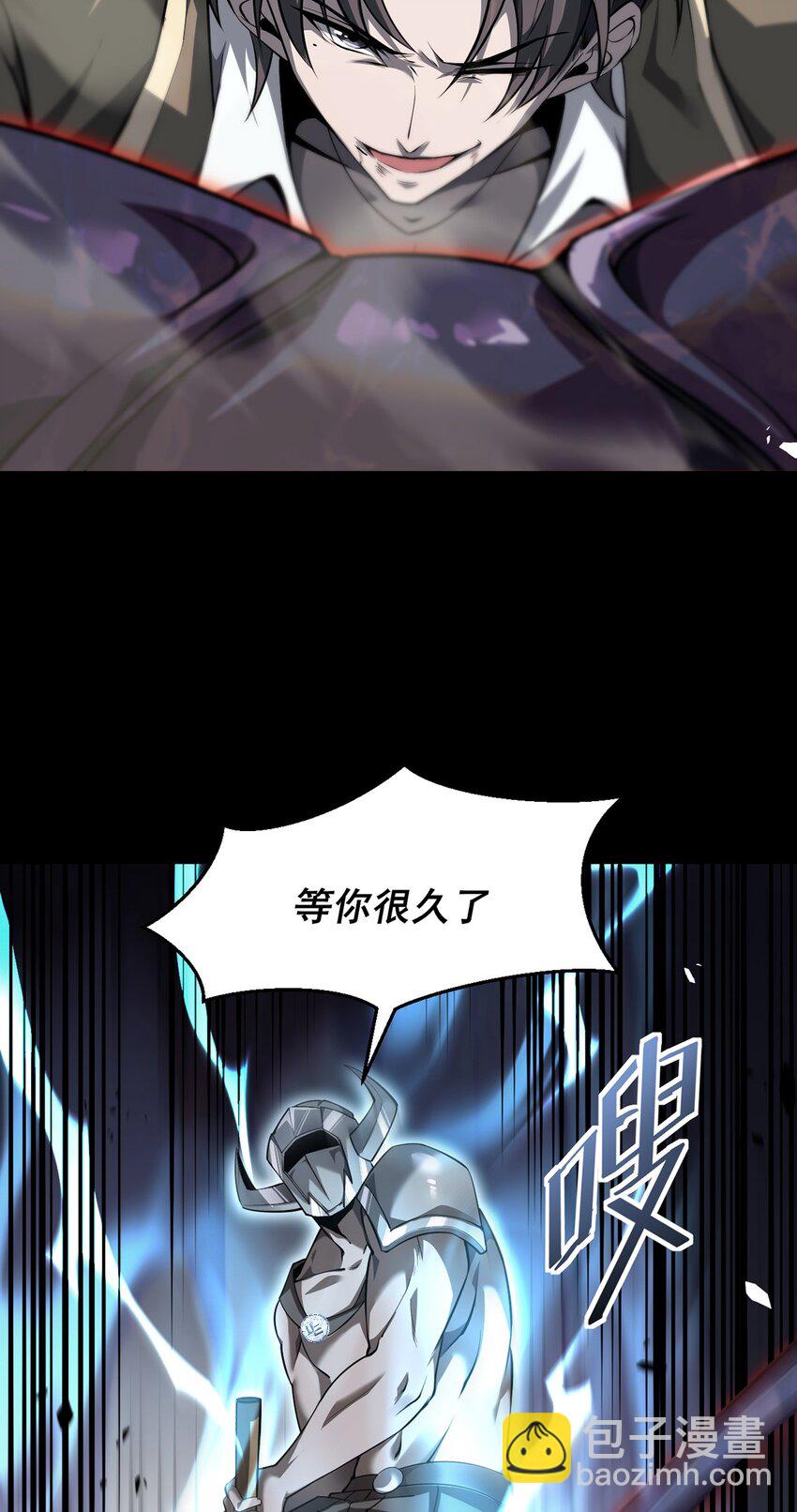 030 魔化&middot;不死(1/2)-第31话