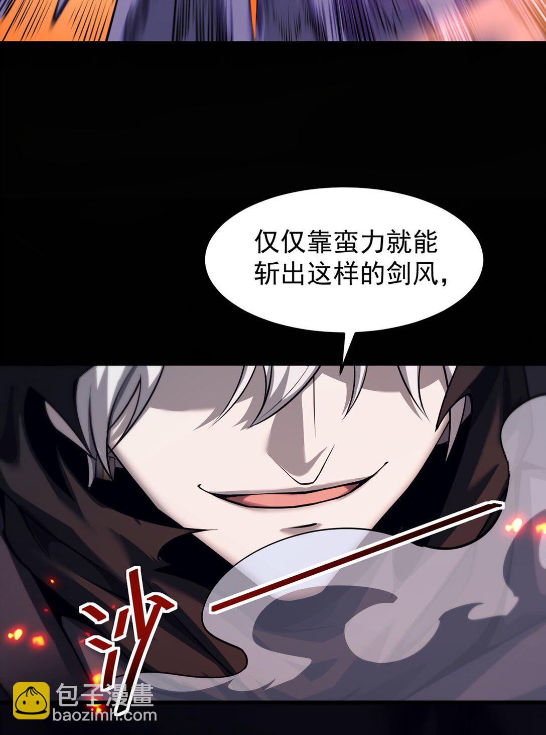 032 英雄和反派(1/2)-第33话