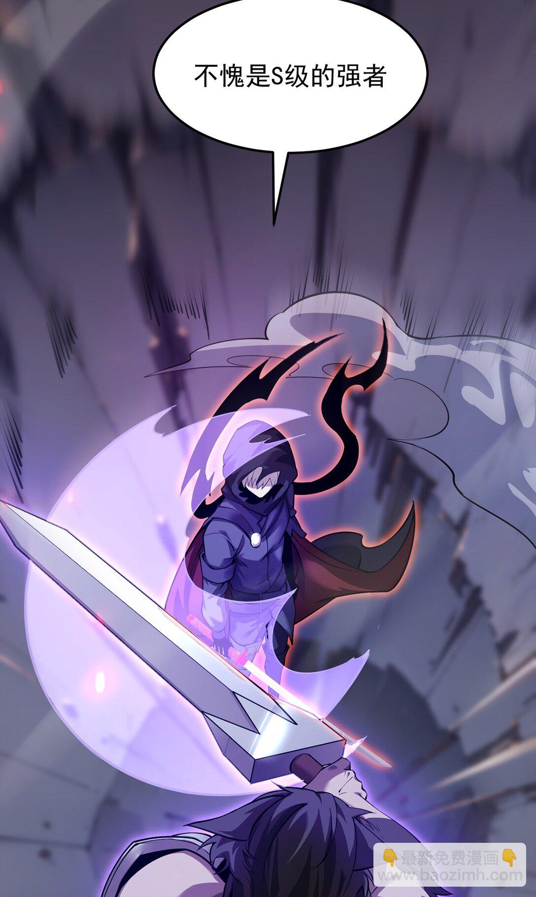 032 英雄和反派(1/2)-第33话