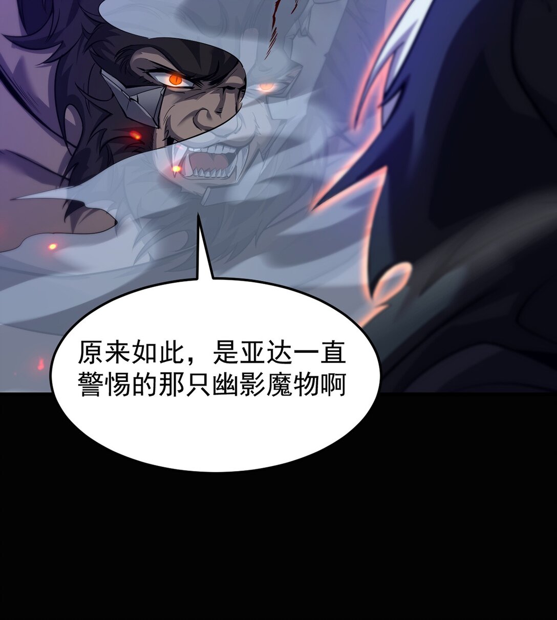 032 英雄和反派(1/2)-第33话