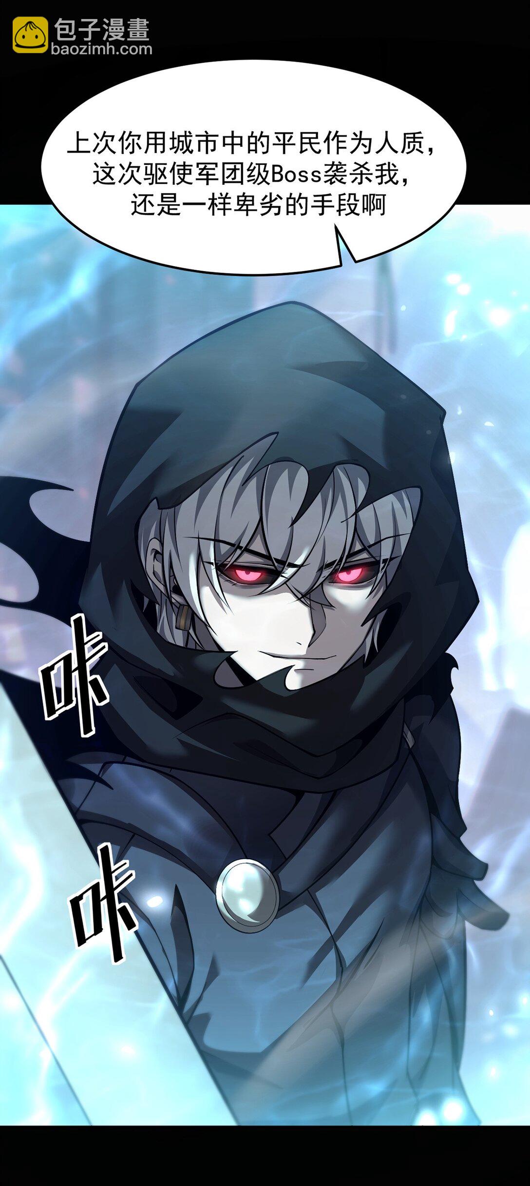 032 英雄和反派(1/2)-第33话