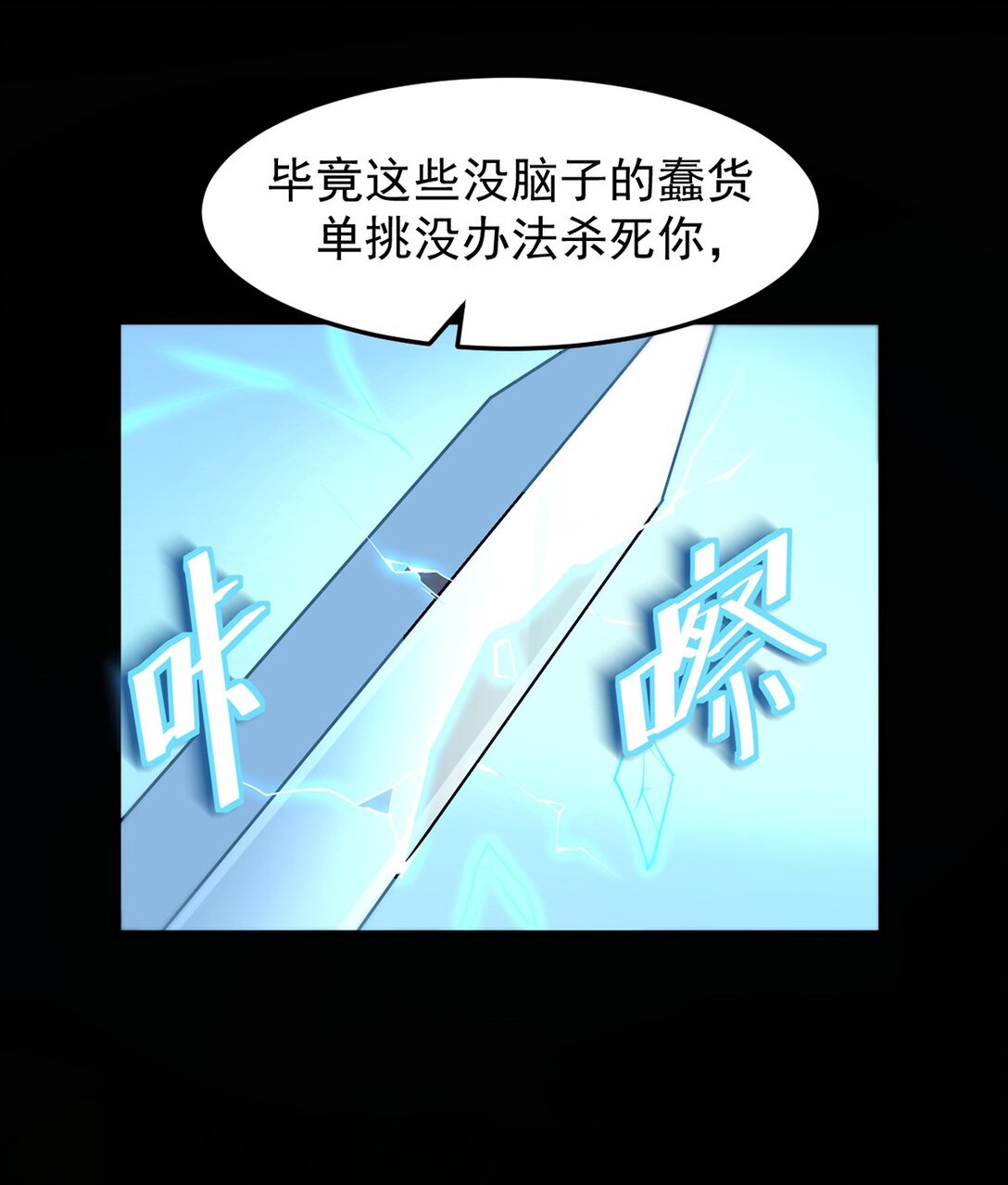 032 英雄和反派(1/2)-第33话