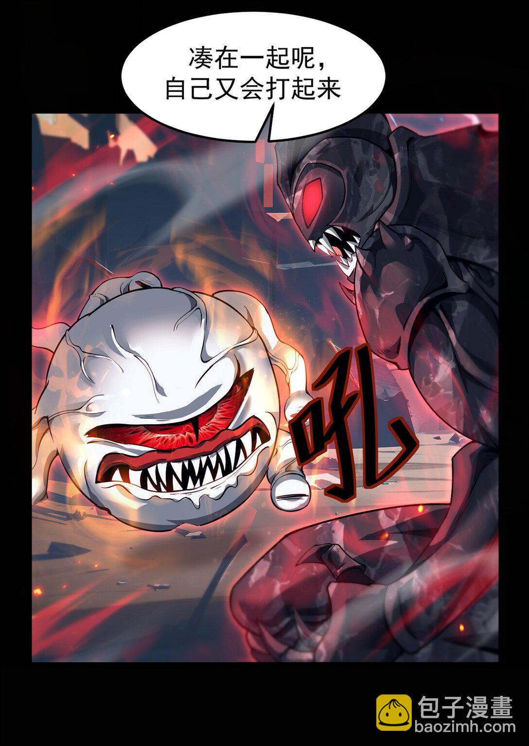 032 英雄和反派(1/2)-第33话