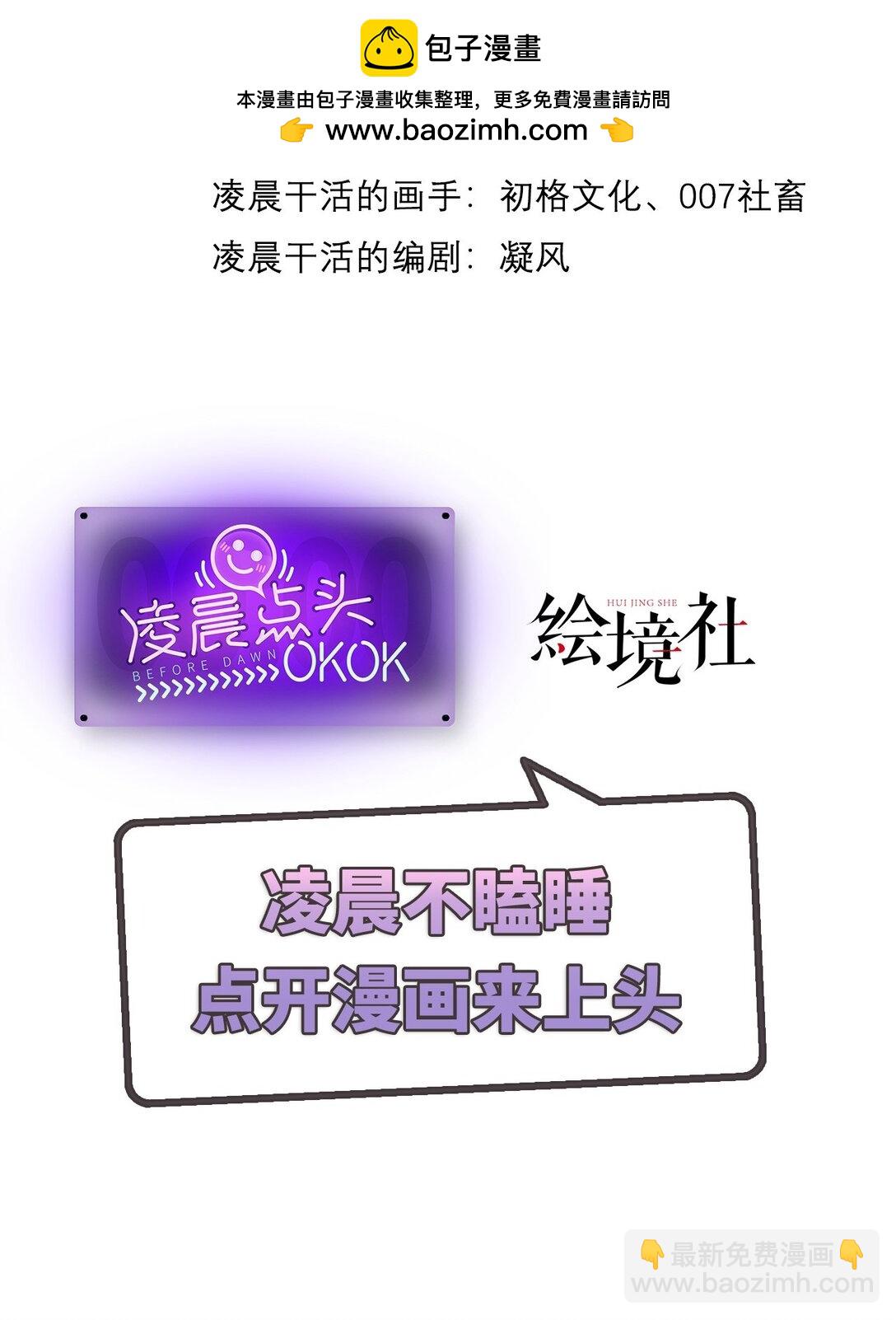 032 英雄和反派(1/2)-第33话