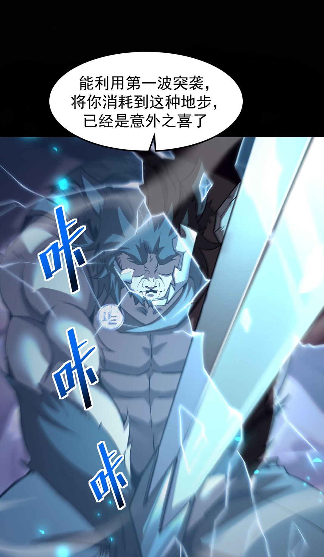 032 英雄和反派(1/2)-第33话