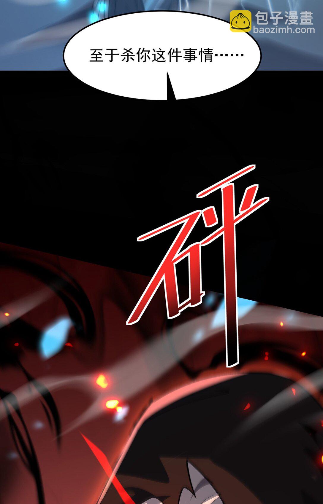 032 英雄和反派(1/2)-第33话