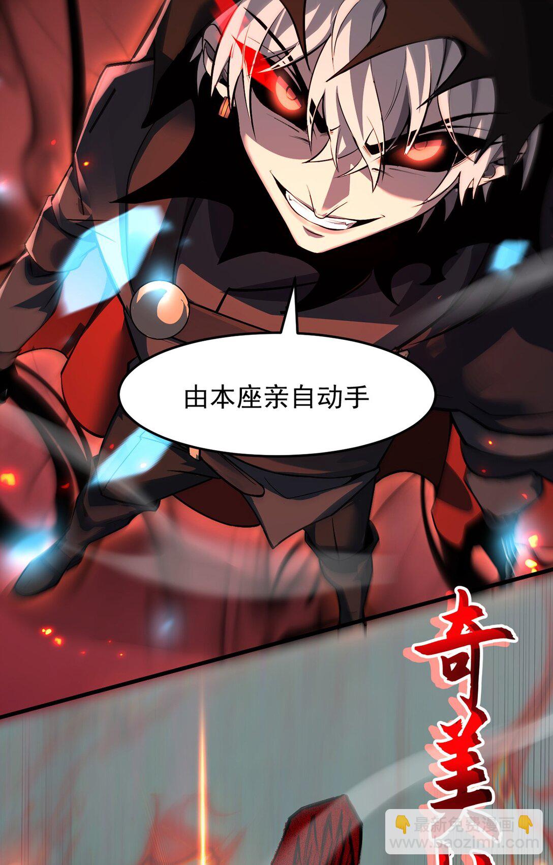 032 英雄和反派(1/2)-第33话