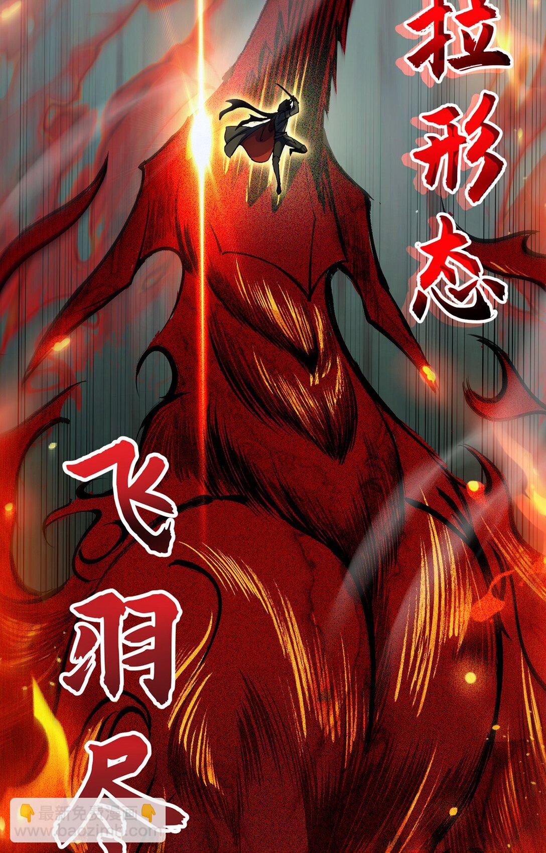 032 英雄和反派(1/2)-第33话