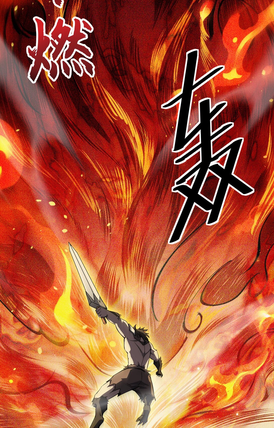 032 英雄和反派(1/2)-第33话