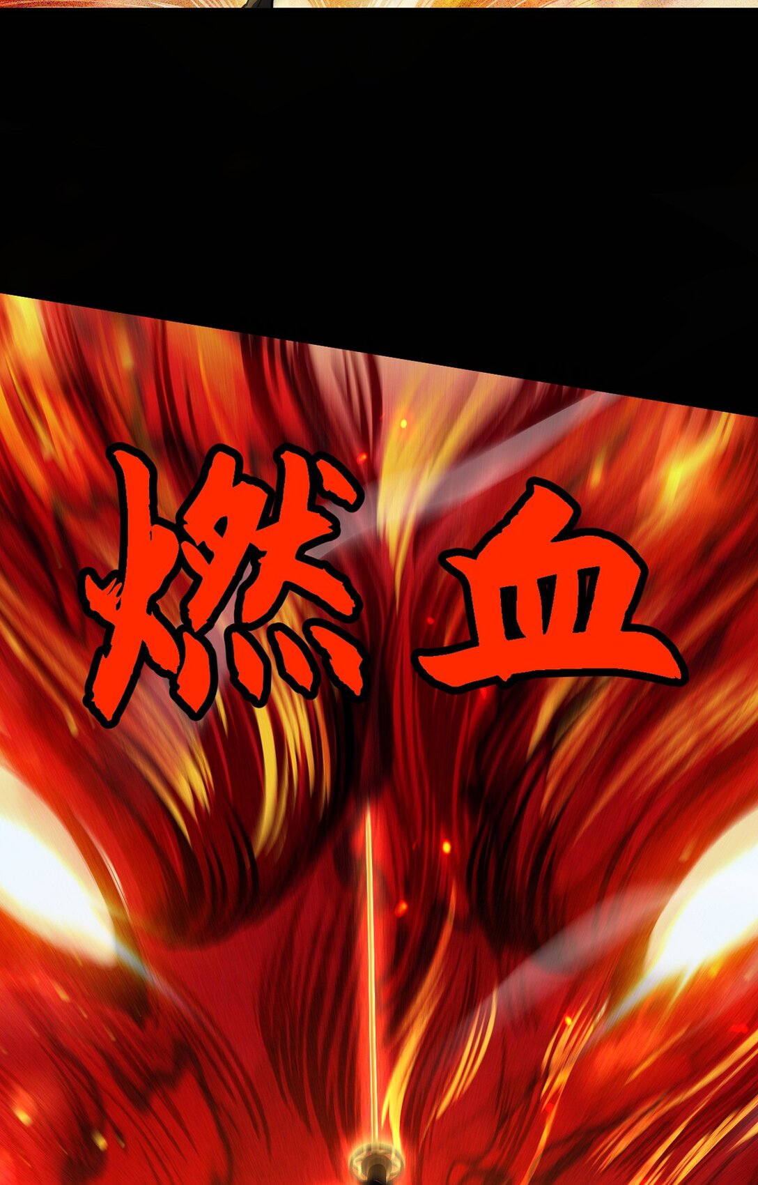 032 英雄和反派(1/2)-第33话