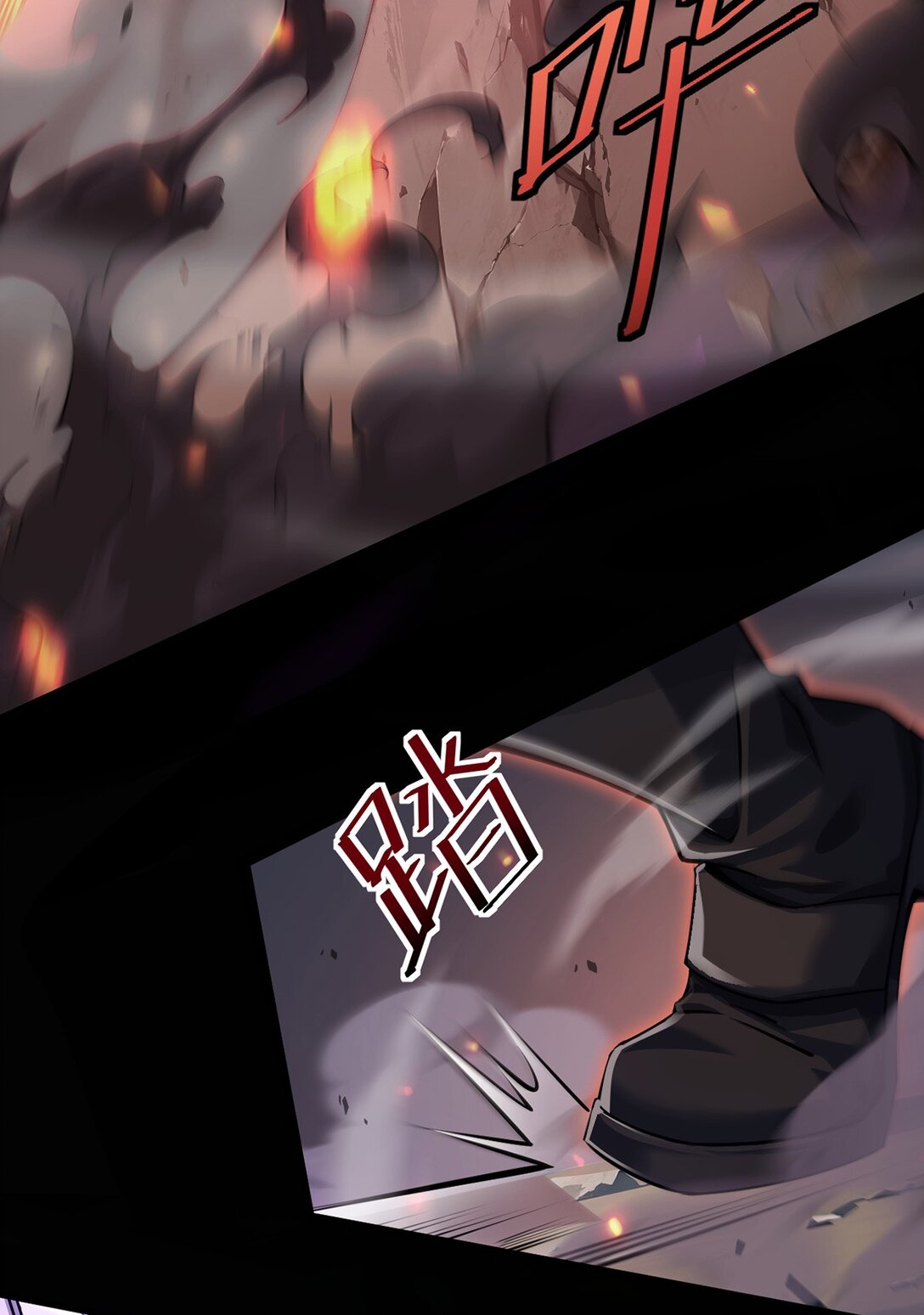 032 英雄和反派(1/2)-第33话