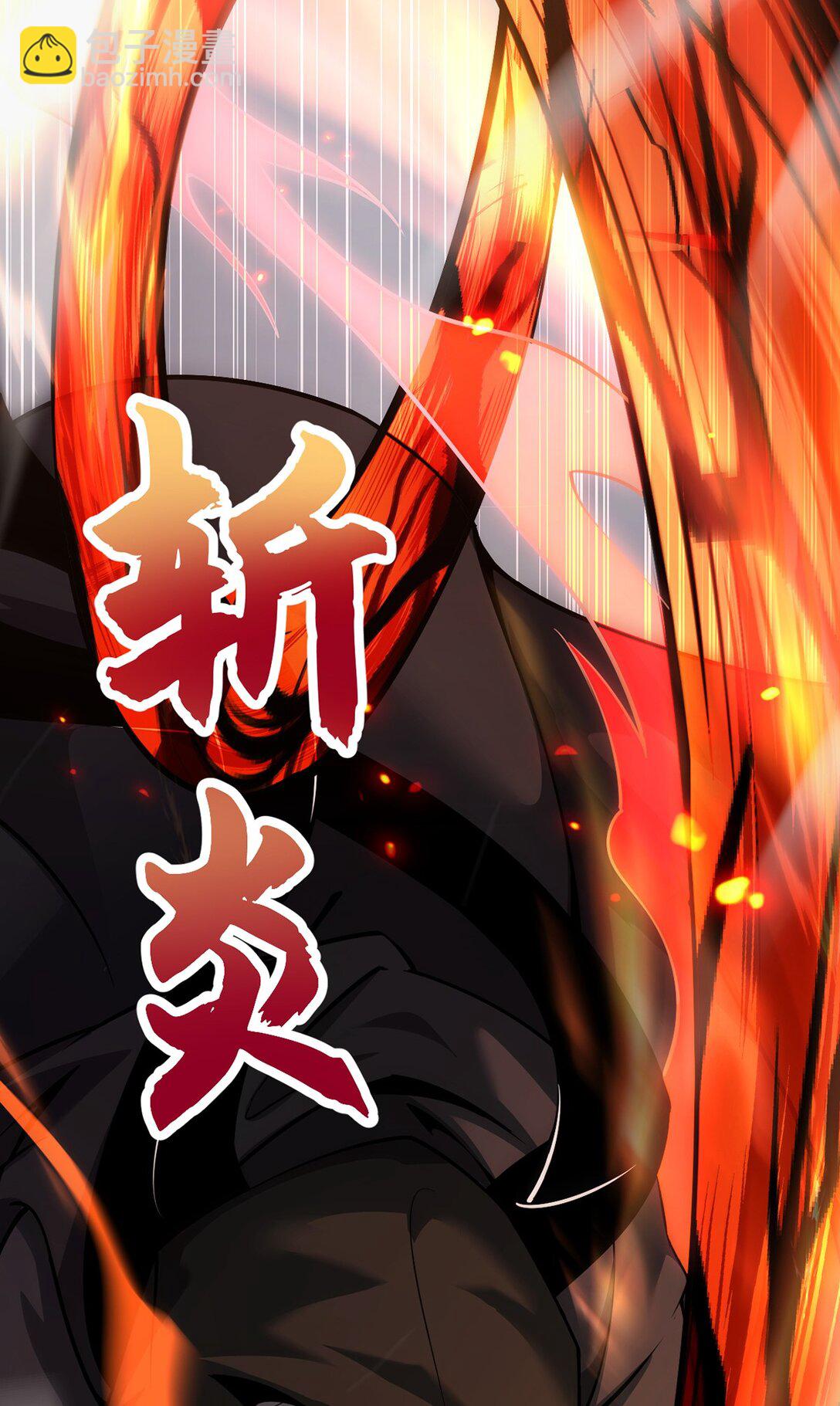 032 英雄和反派(1/2)-第33话