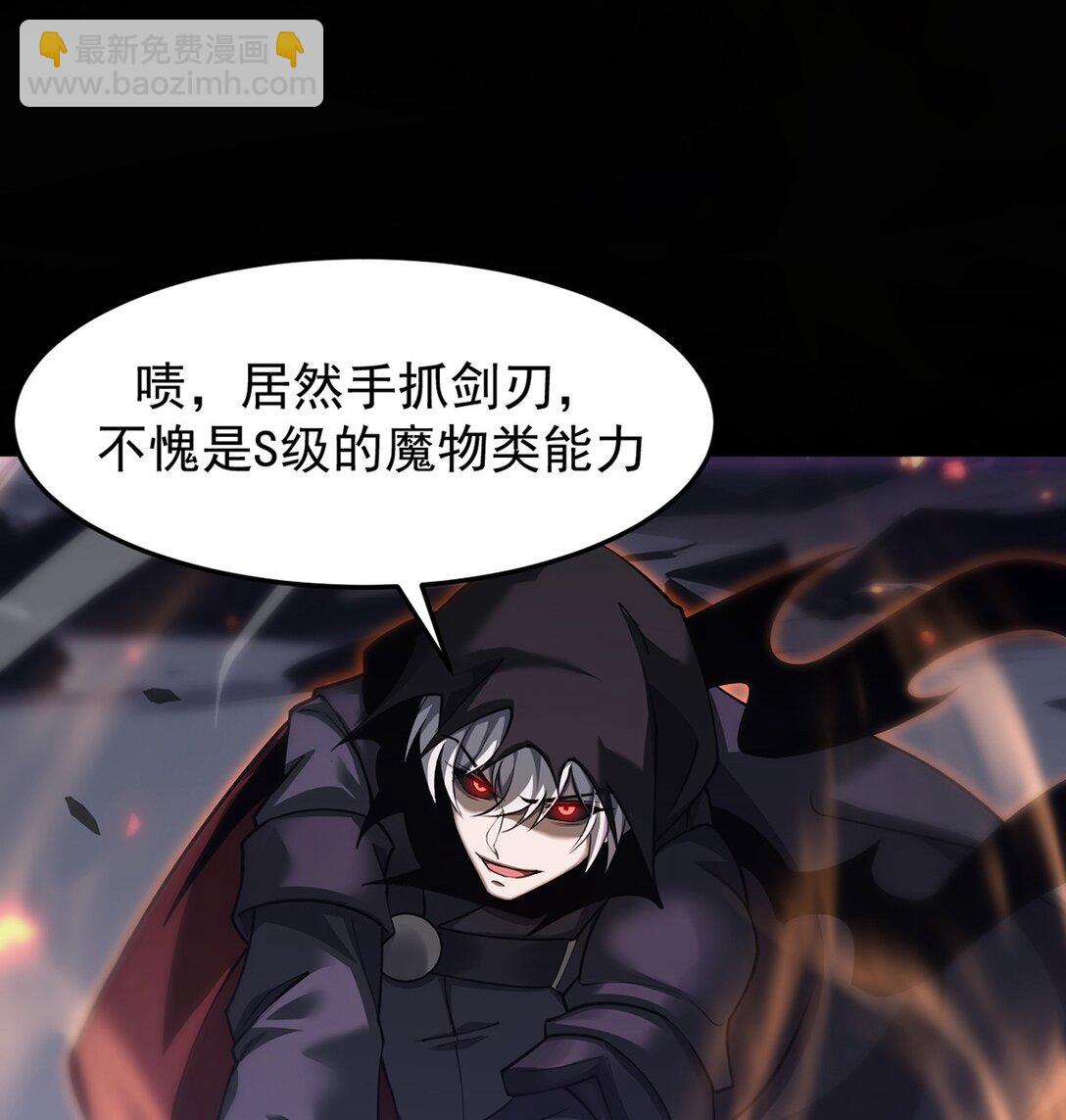 032 英雄和反派(1/2)-第33话