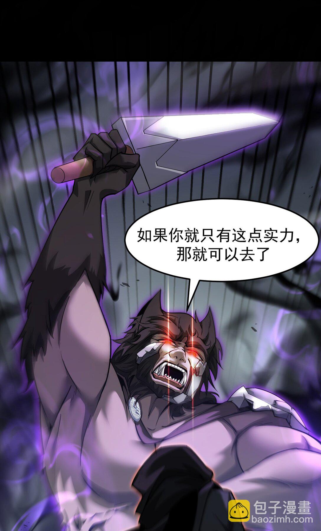 032 英雄和反派(1/2)-第33话