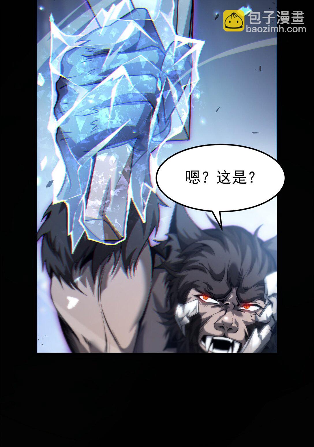 032 英雄和反派(1/2)-第33话