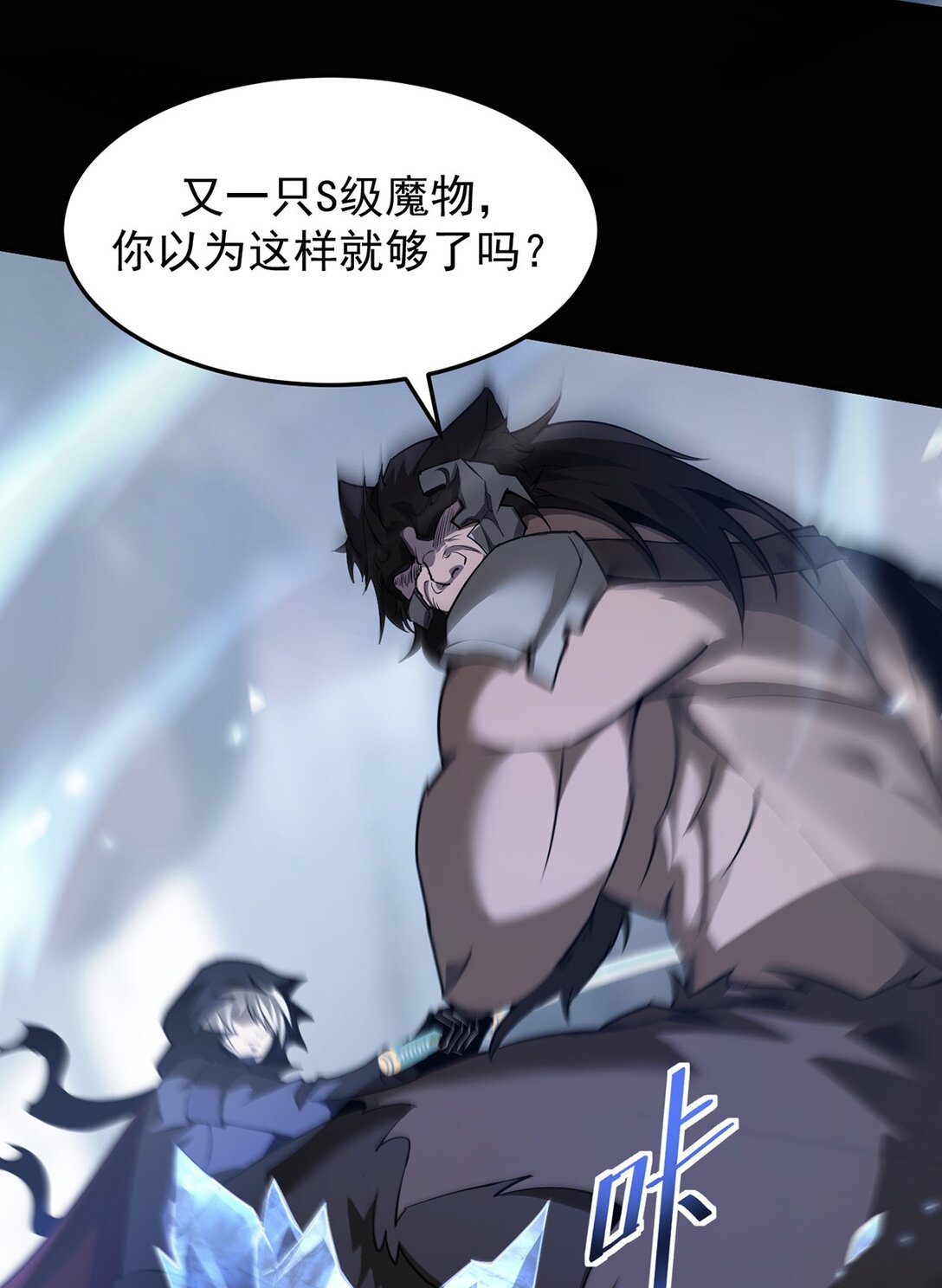 032 英雄和反派(1/2)-第33话