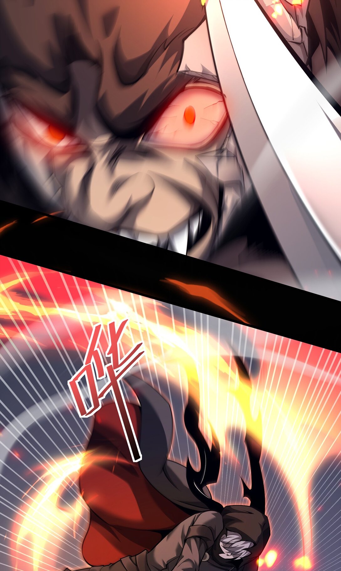 032 英雄和反派(1/2)-第33话