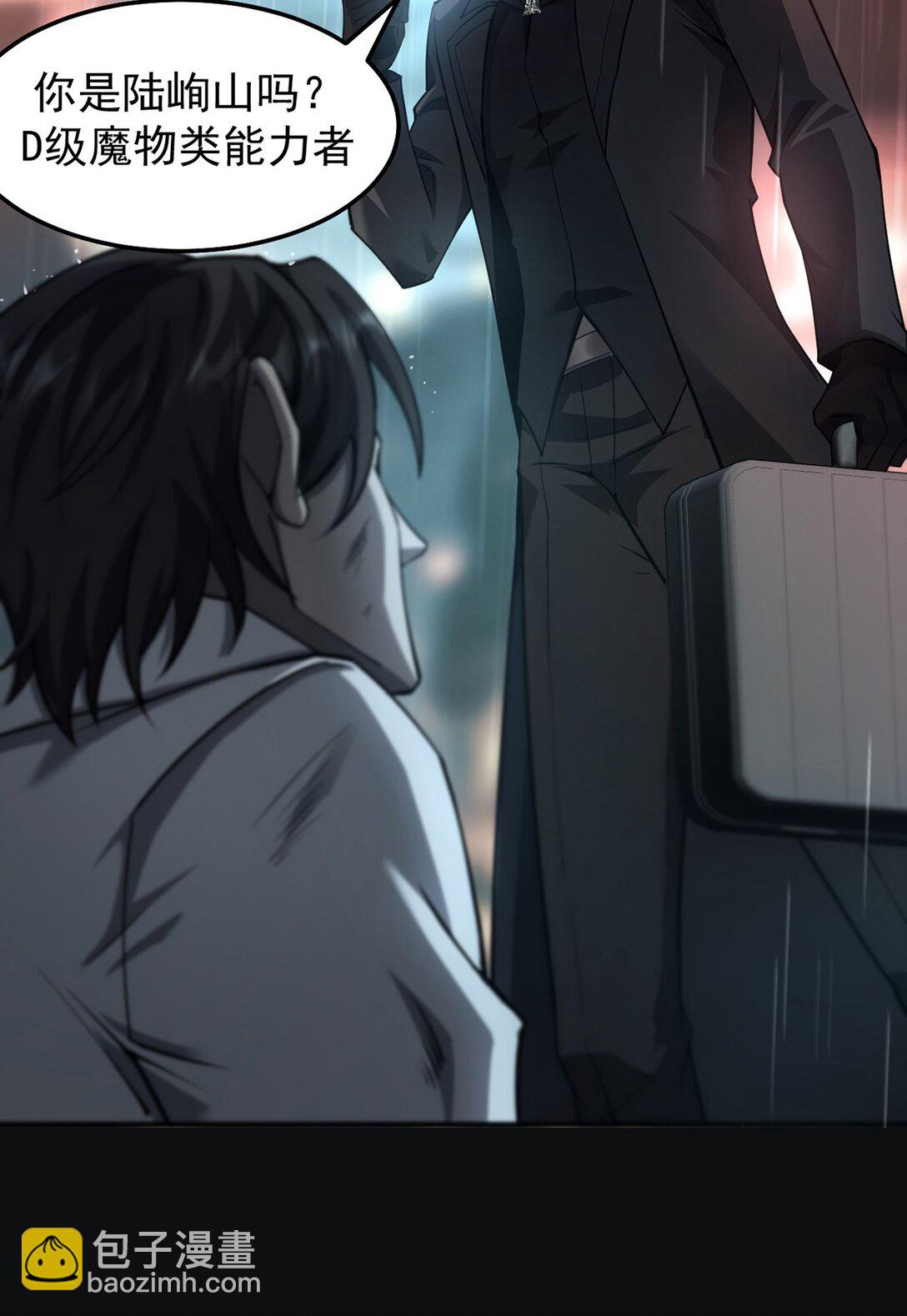 034 双重S级强化(1/2)-第35话