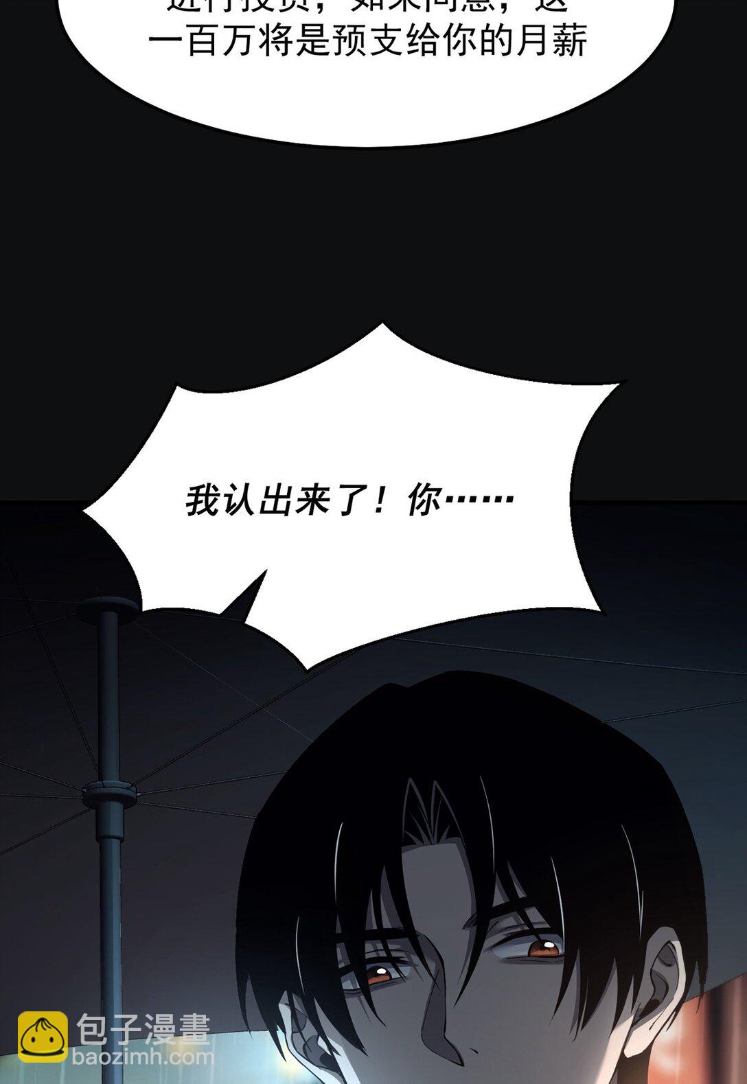 034 双重S级强化(1/2)-第35话