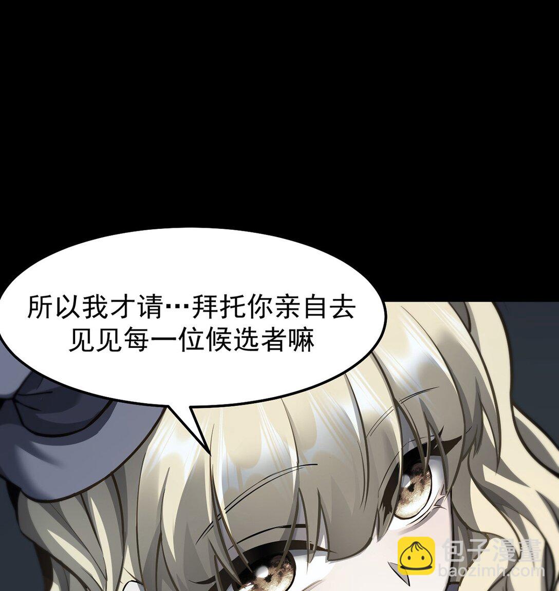 034 双重S级强化(1/2)-第35话