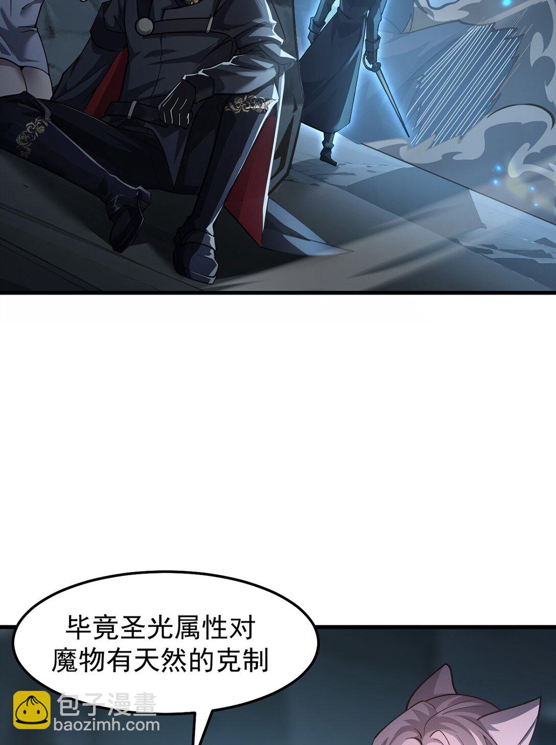 034 双重S级强化(1/2)-第35话