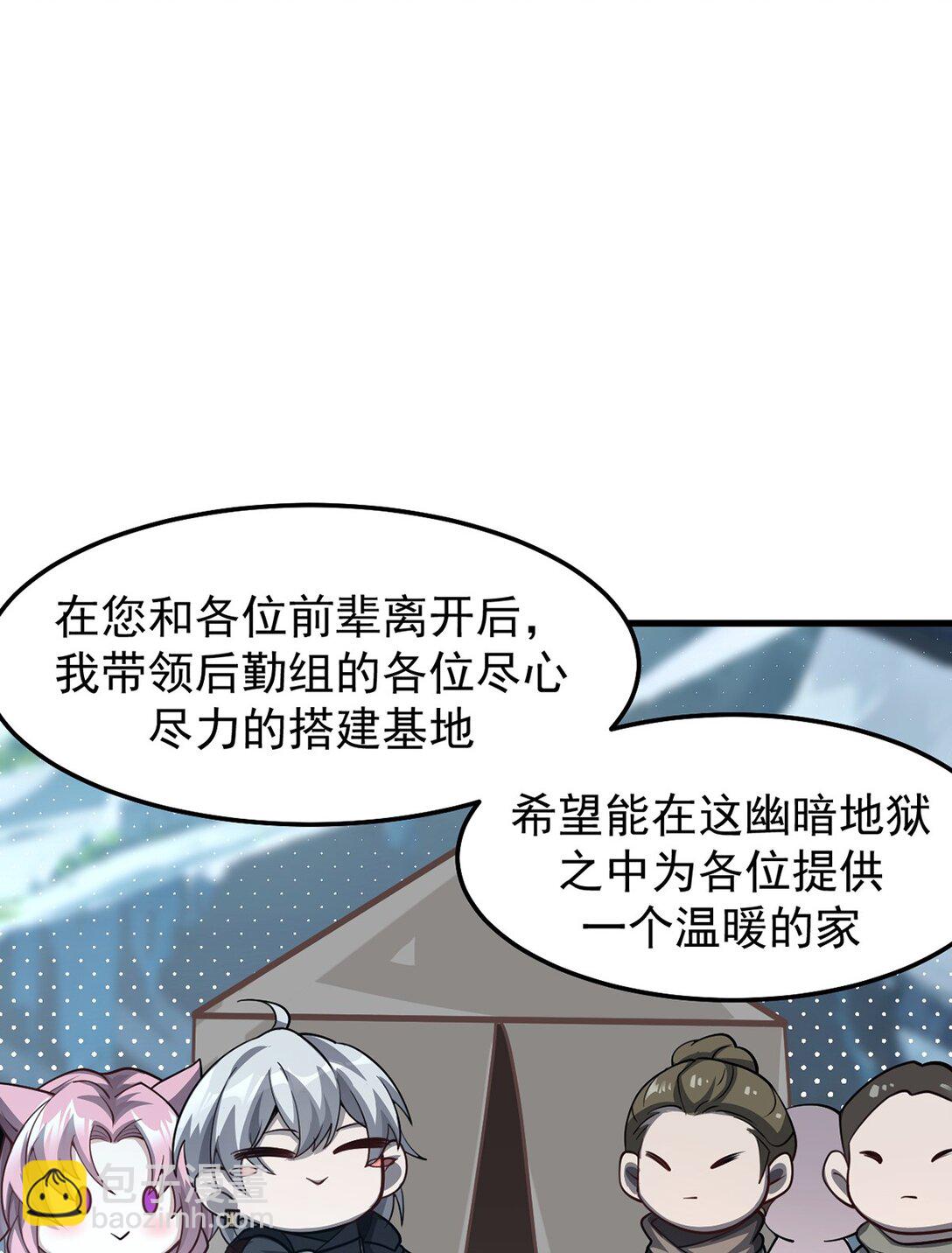 034 双重S级强化(1/2)-第35话