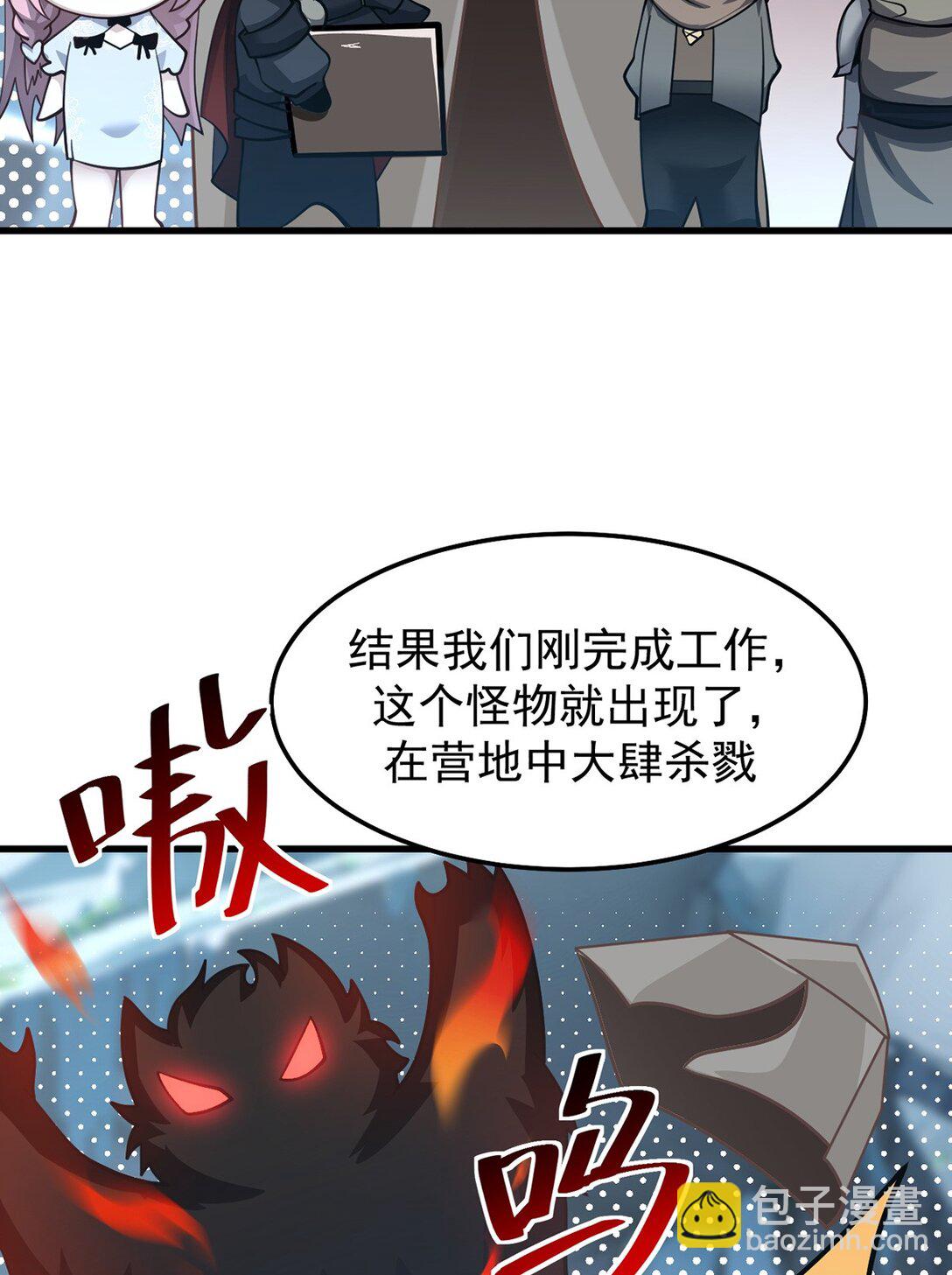 034 双重S级强化(1/2)-第35话