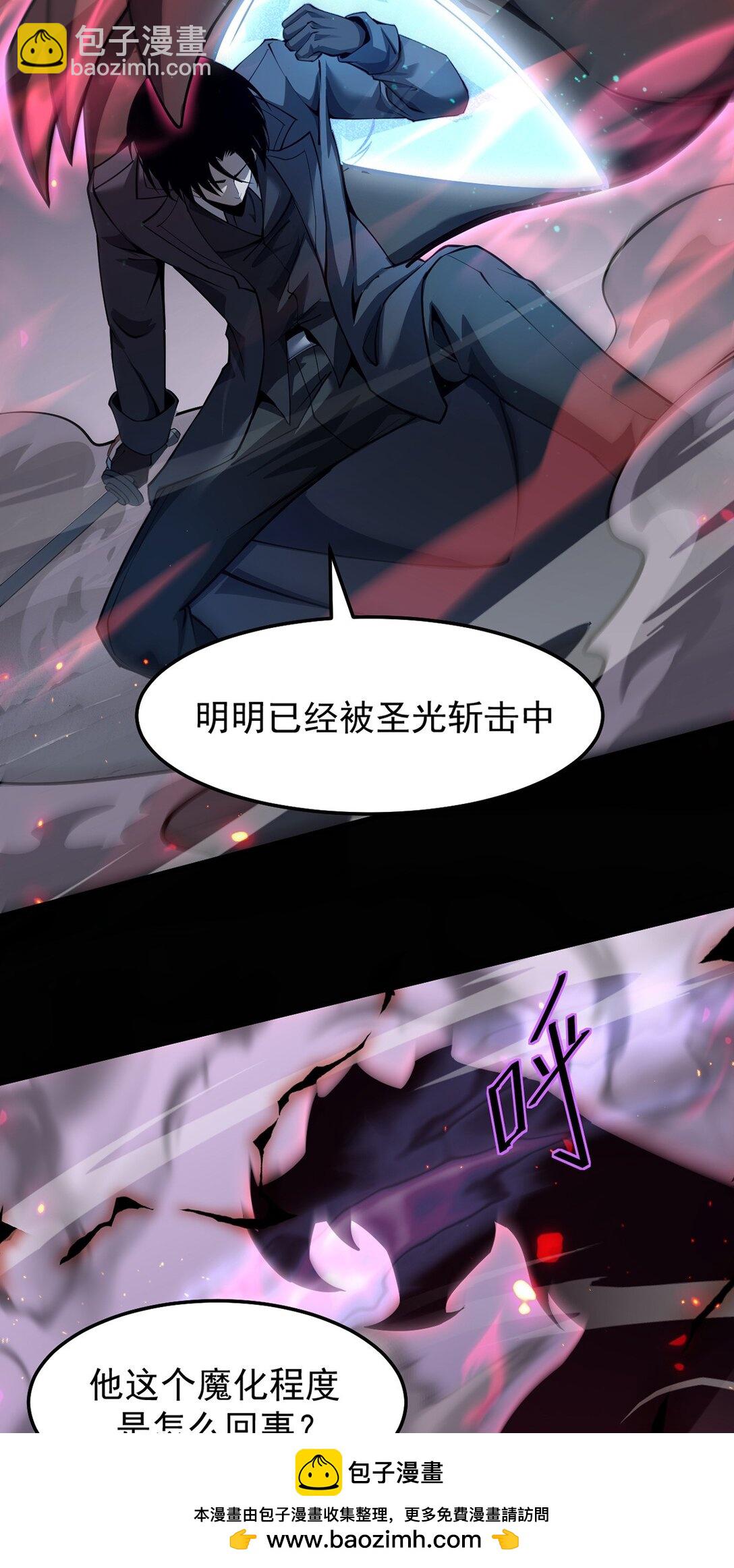 034 双重S级强化(1/2)-第35话