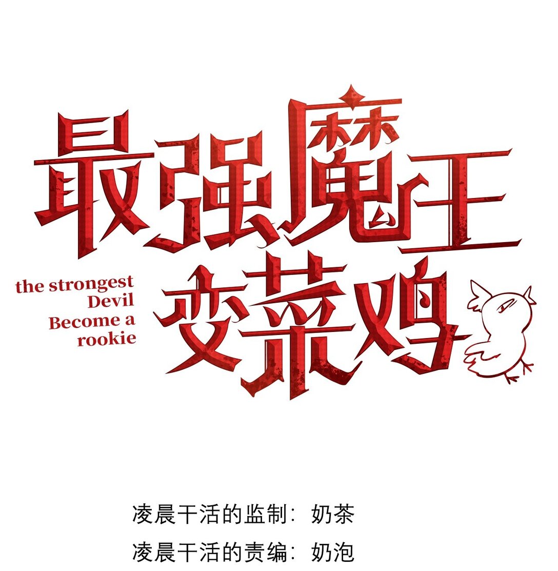 036 英雄的舞台(1/2)-第37话