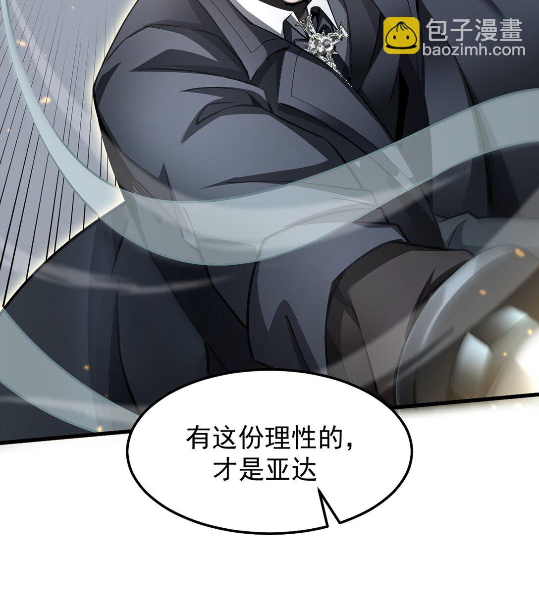 036 英雄的舞台(1/2)-第37话