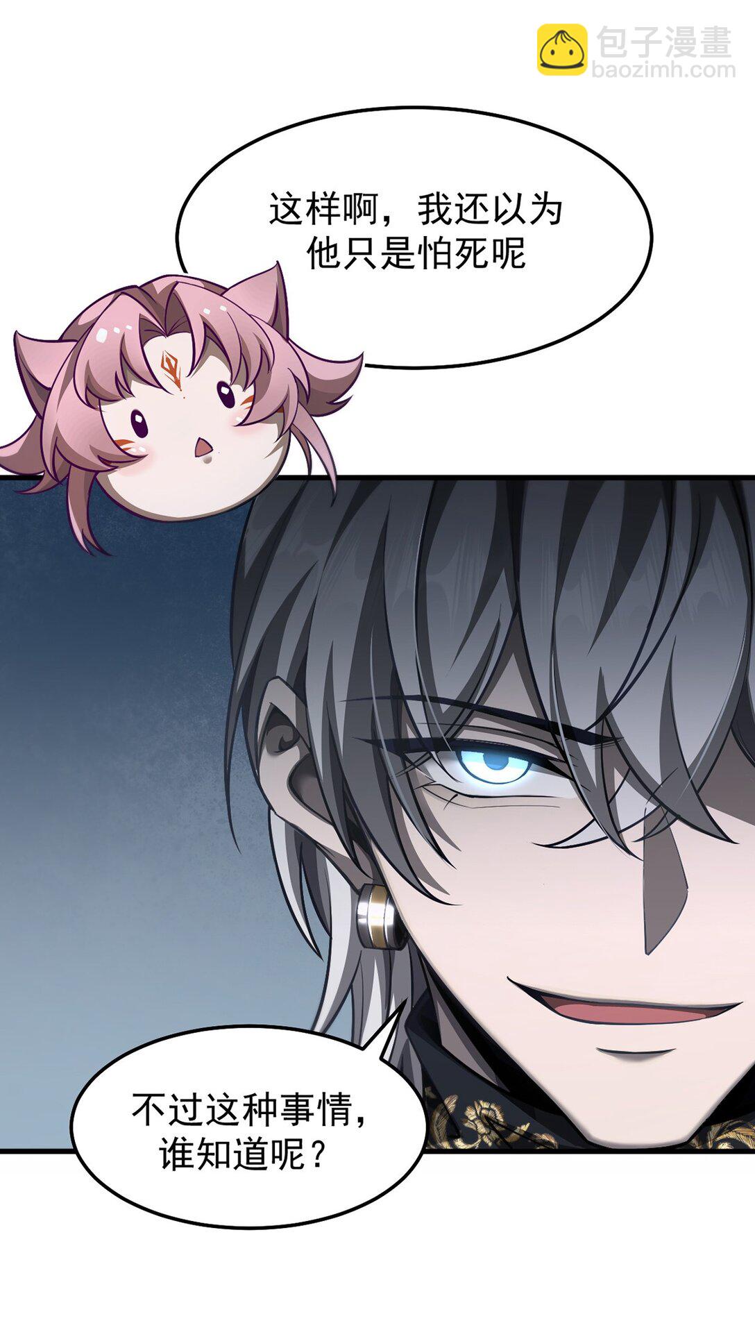 036 英雄的舞台(1/2)-第37话