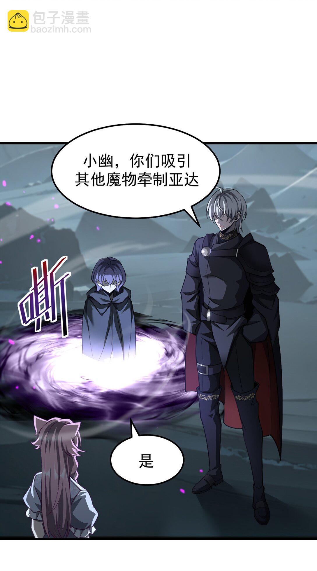 036 英雄的舞台(1/2)-第37话