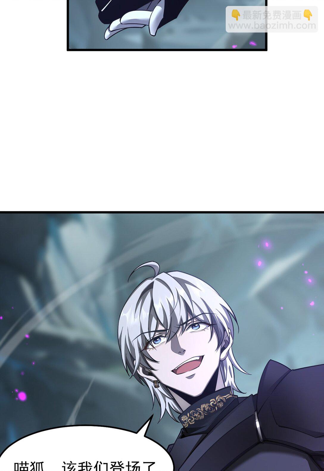 036 英雄的舞台(1/2)-第37话