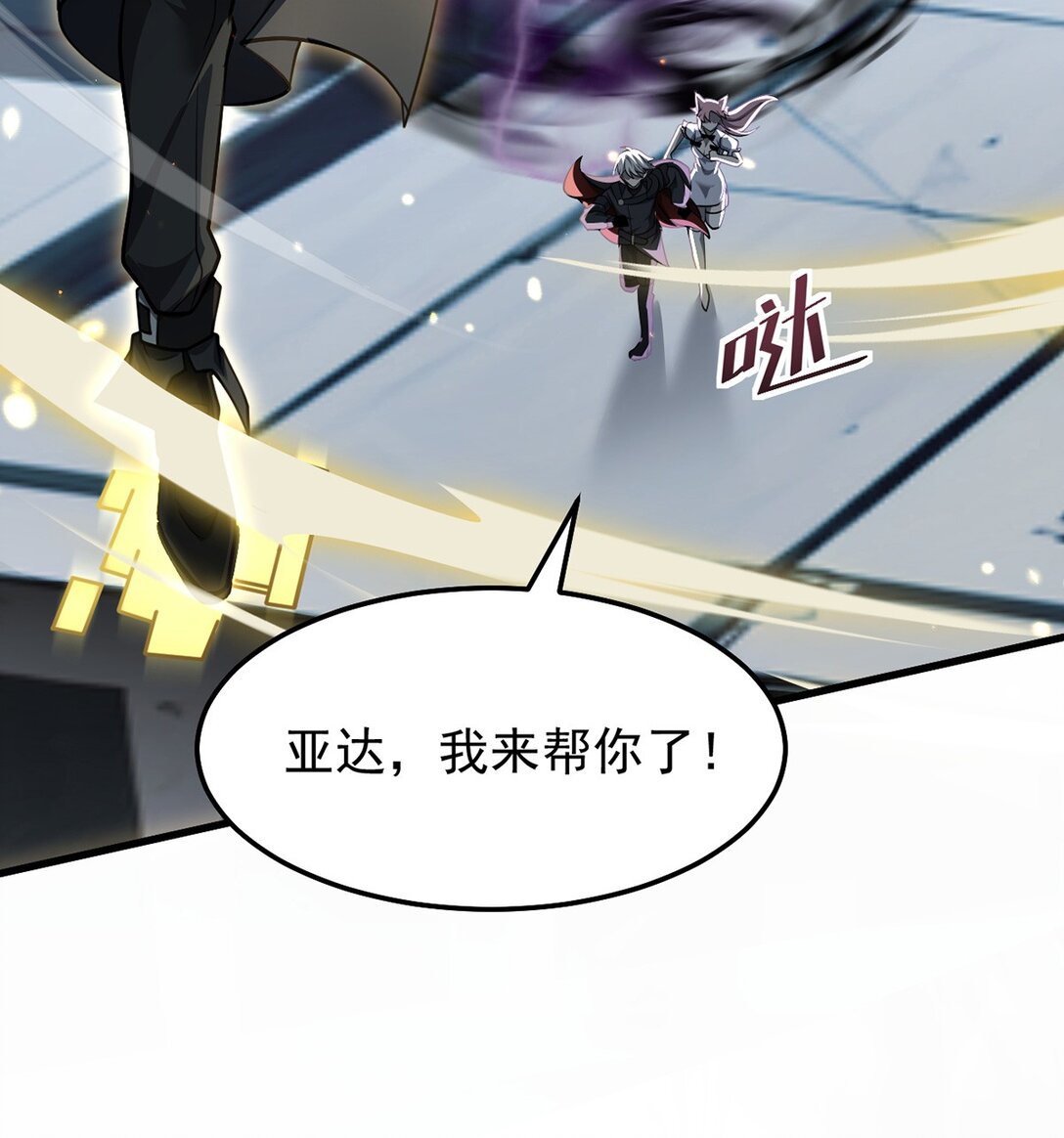 036 英雄的舞台(1/2)-第37话