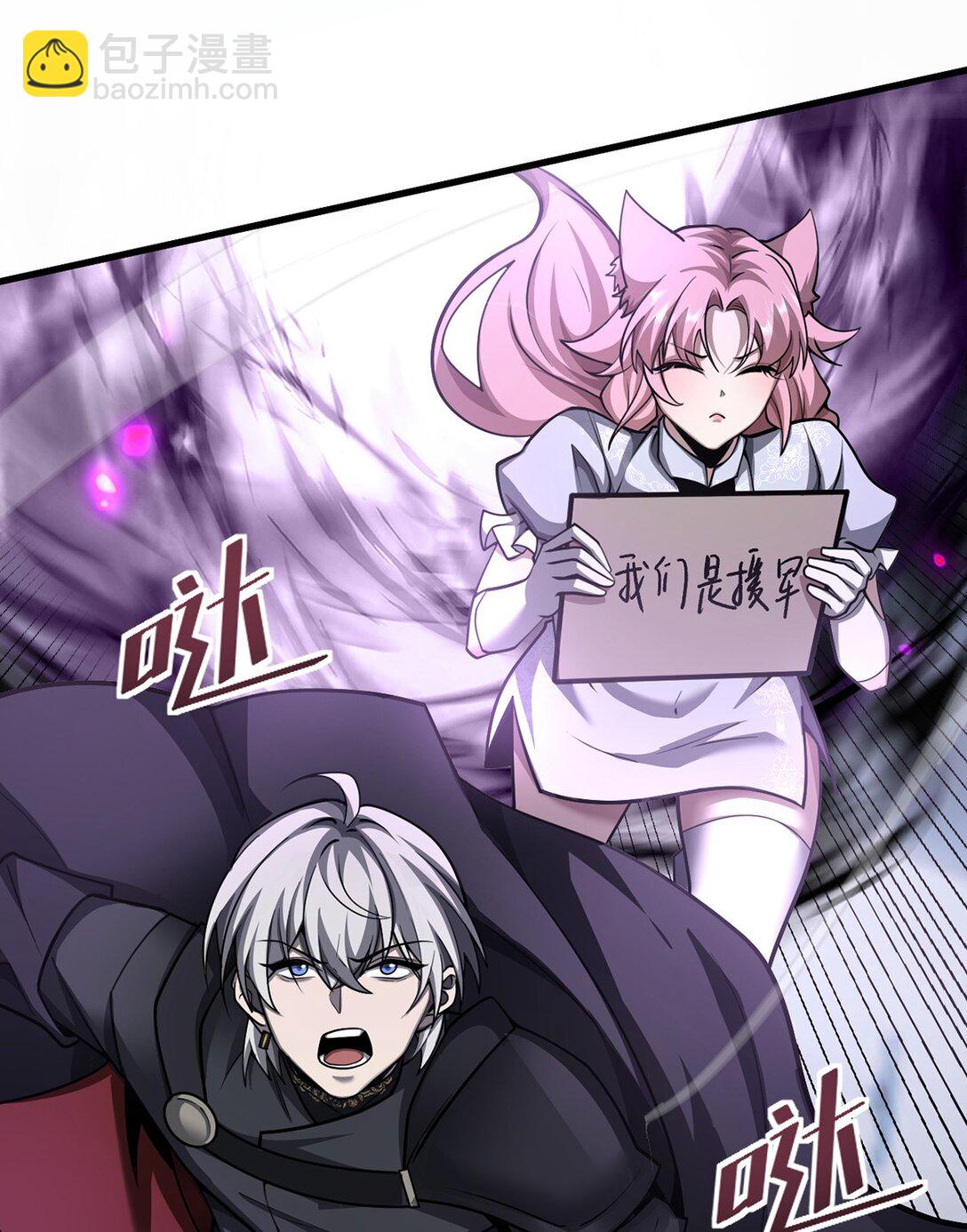 036 英雄的舞台(1/2)-第37话