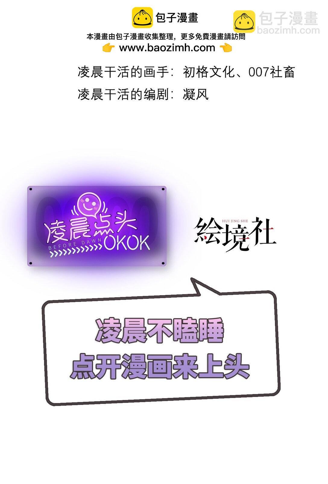 036 英雄的舞台(1/2)-第37话