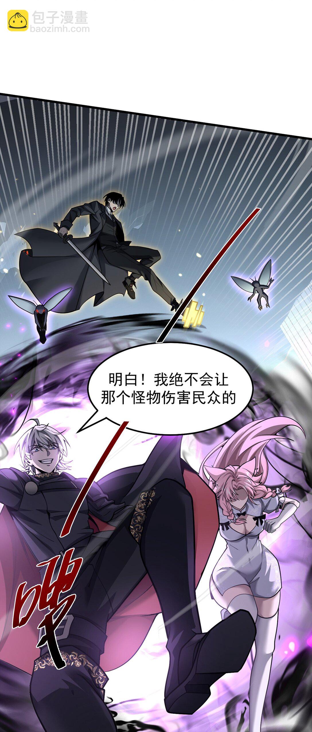 036 英雄的舞台(1/2)-第37话