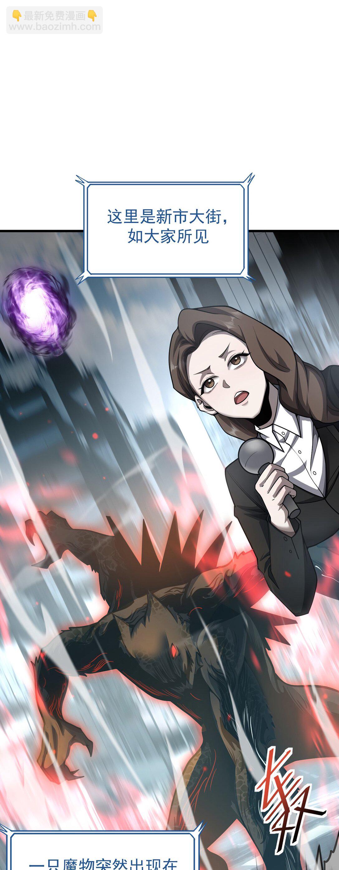 036 英雄的舞台(1/2)-第37话