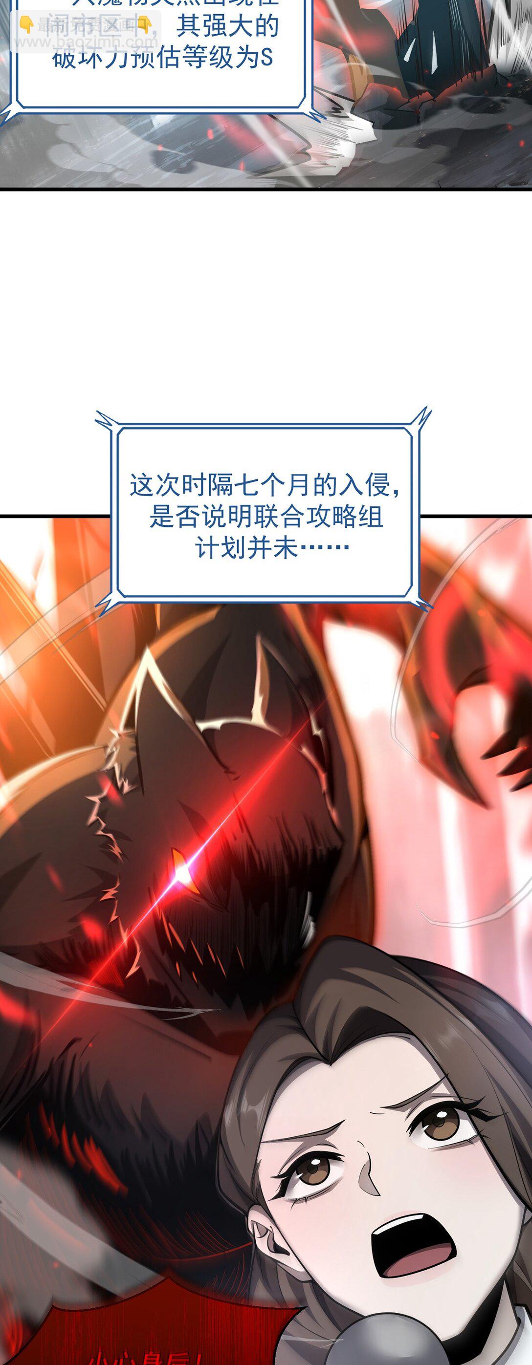 036 英雄的舞台(1/2)-第37话