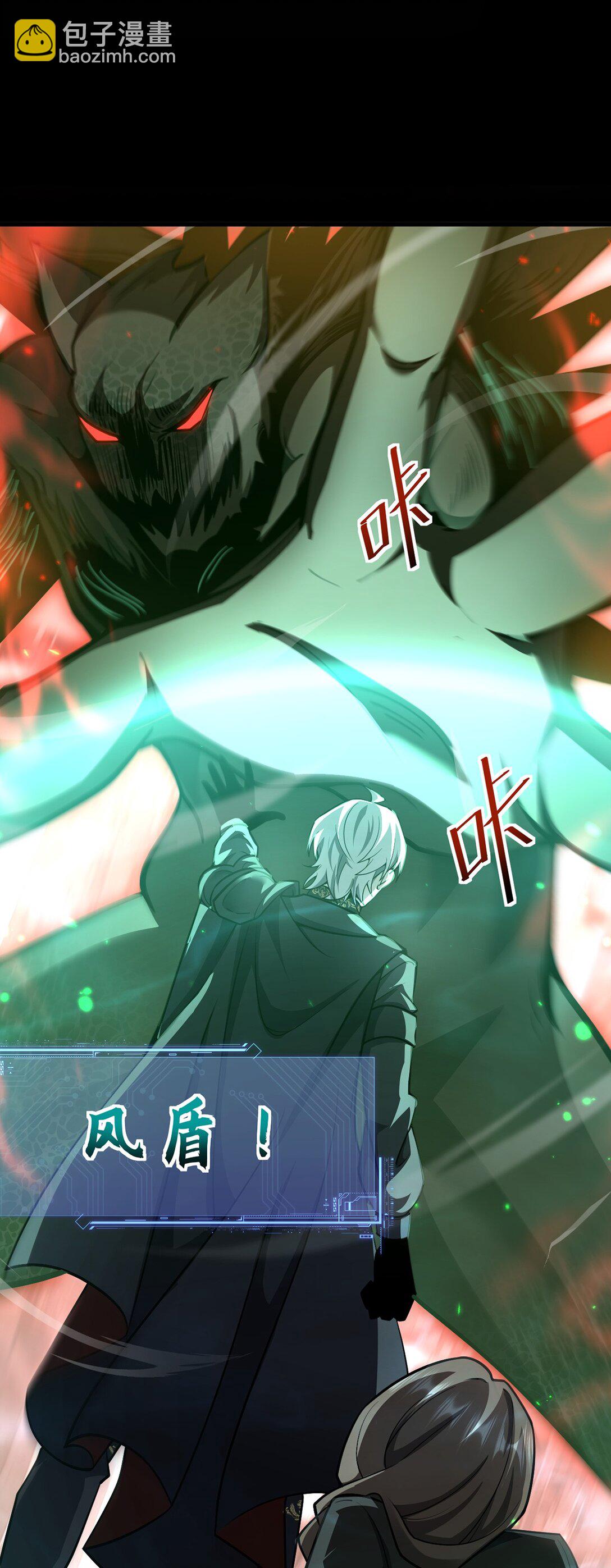 036 英雄的舞台(1/2)-第37话