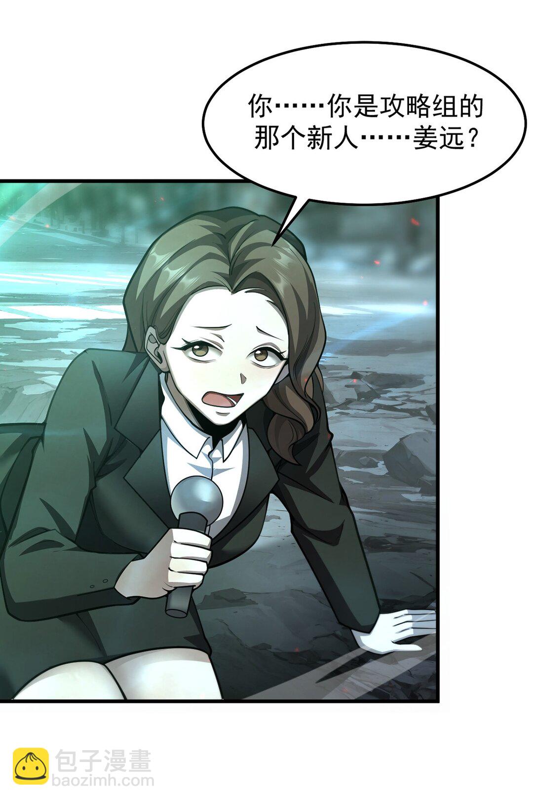 036 英雄的舞台(1/2)-第37话