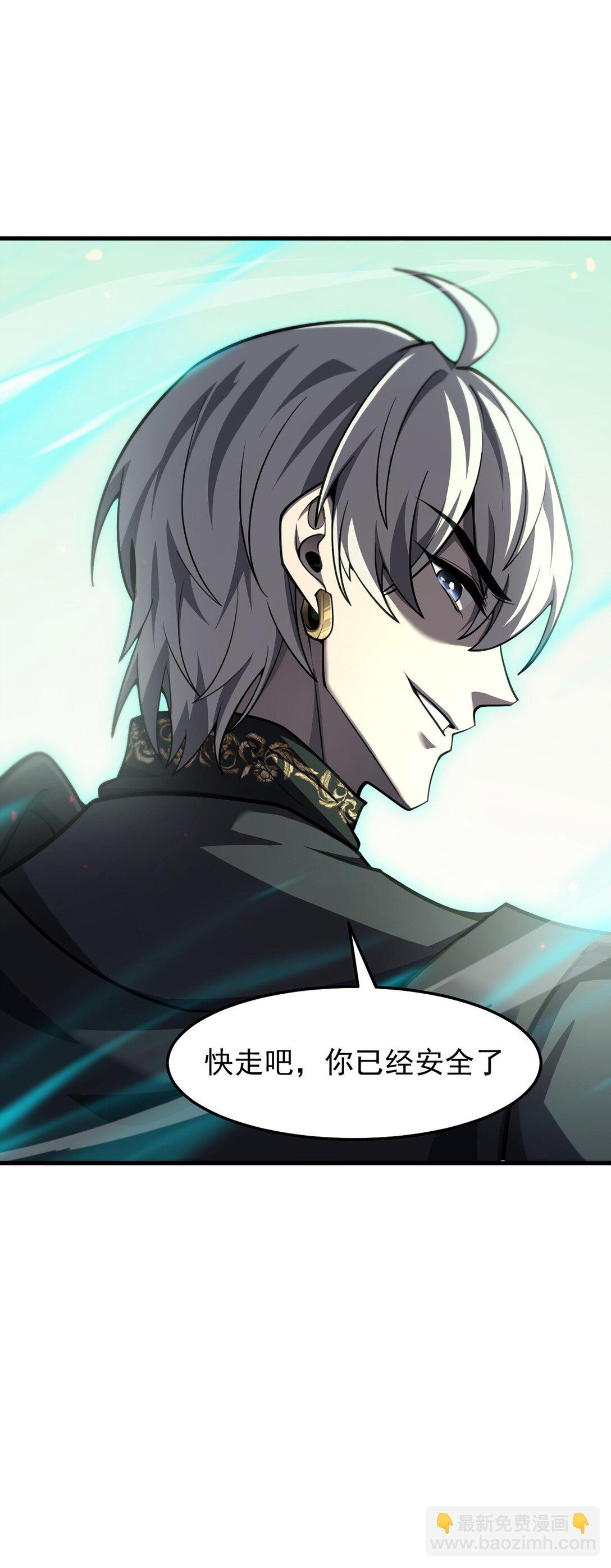 036 英雄的舞台(1/2)-第37话