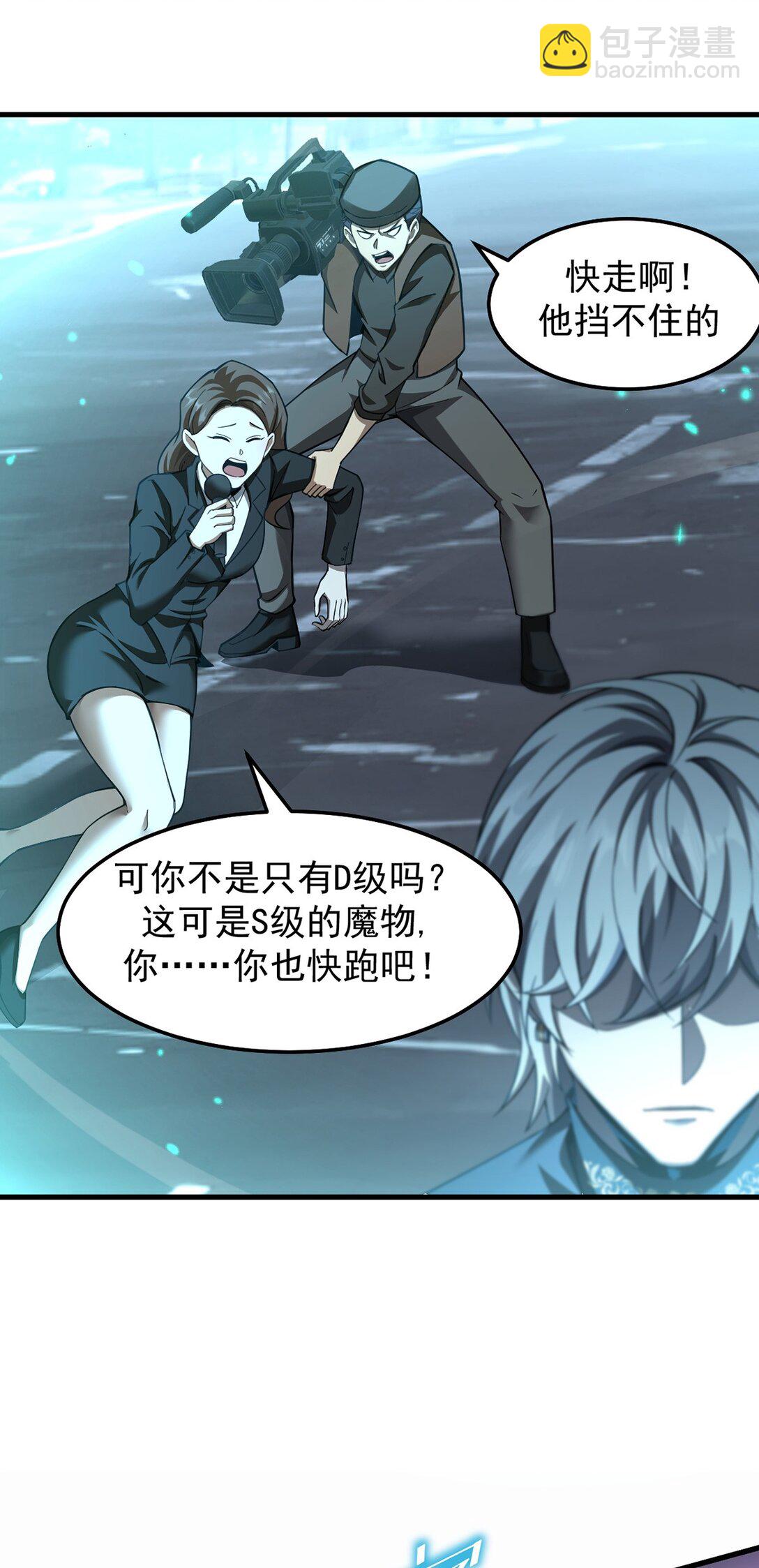 036 英雄的舞台(1/2)-第37话