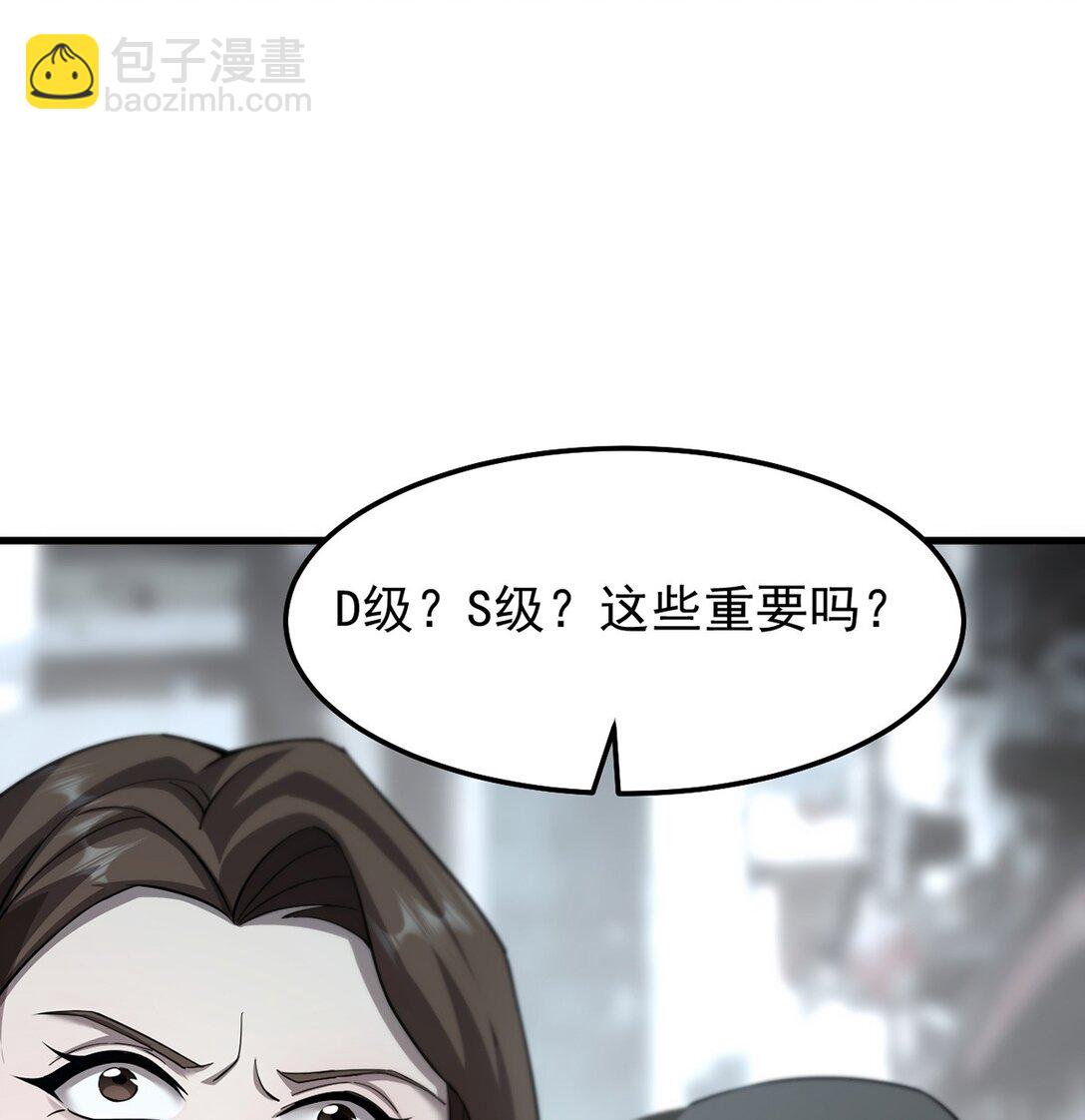 036 英雄的舞台(1/2)-第37话