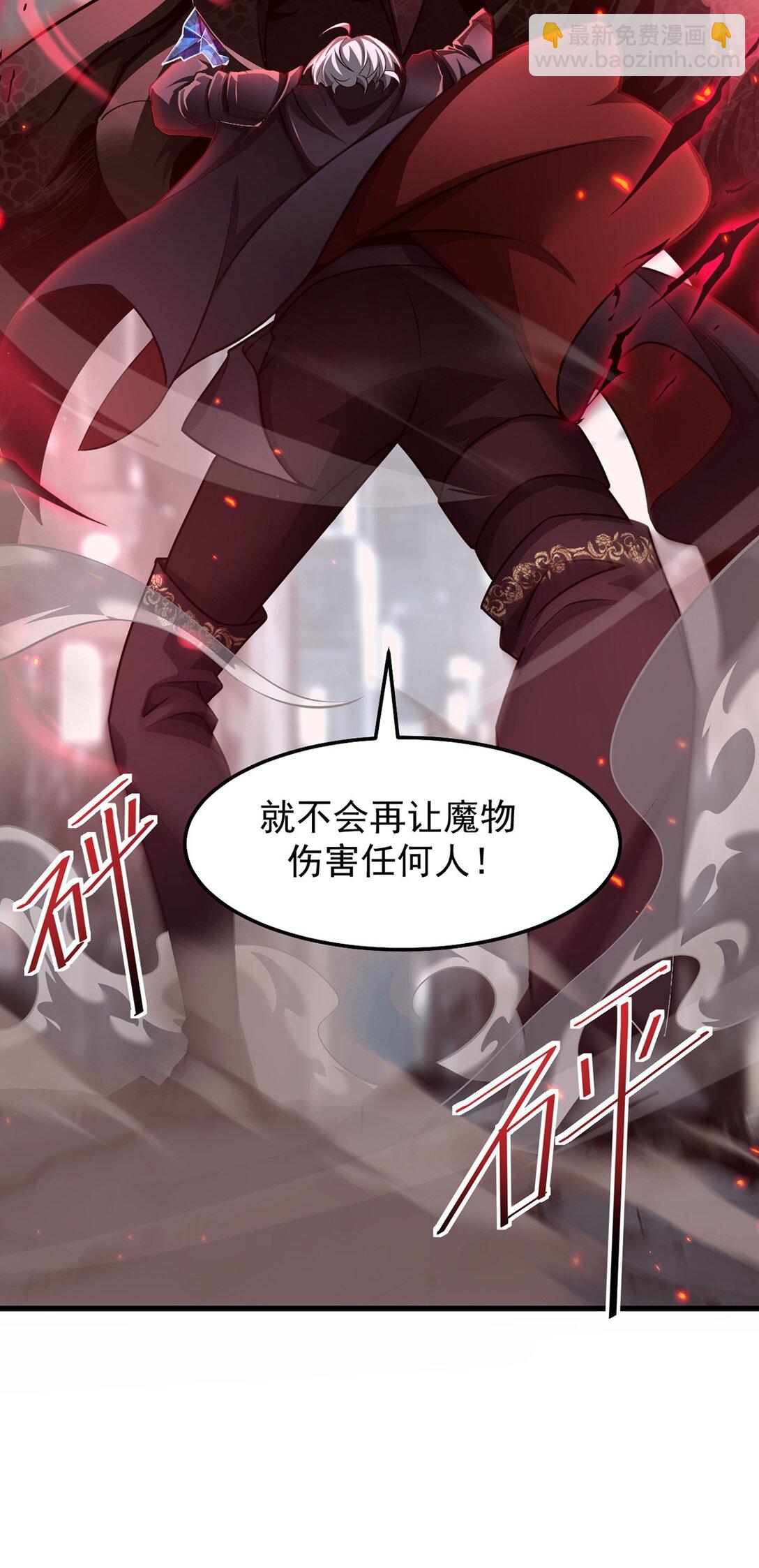 036 英雄的舞台(1/2)-第37话